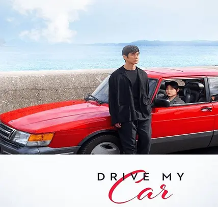 Drive My Car (2021) - Movie777